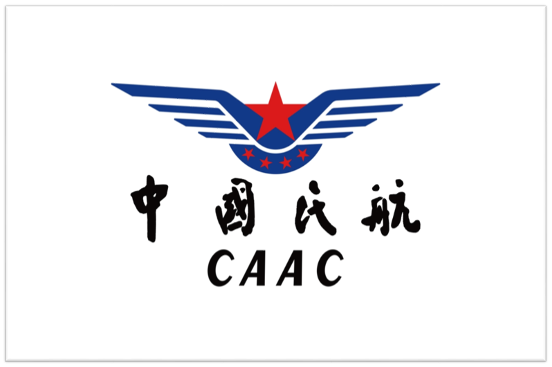 CAAC民航局无人机执照